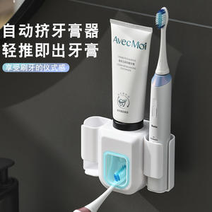 Support de brosse à dents électrique Avec Moi avec distributeur automatique de dentifrice, fixation murale par ventouse, sans perçage, gris nordique - Product Image 5