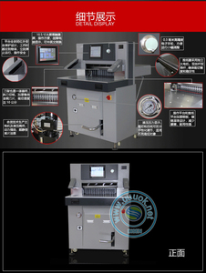 E460t <span class=keywords><strong>Expert</strong></span> en aluminium électrique à usage intensif Fournisseur de coupe-papier à levier Fintech pour mèches à numéro contrôlé Ddp Fillet Corner - Product Image 3