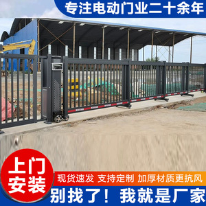 ประตูบานเลื่อนไฟฟ้าอลูมิเนียมอัลลอยด์ ดีไซน์ทันสมัย สำหรับโรงงาน โรงเรียน และลานบ้าน - Product Image 3