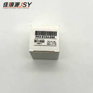 จินตนาการแคนนอนคลัทช์ FK2-9154-000สำหรับ Ir1730 1740 4051 4225 2545 2535 4245ชิ้นส่วนเครื่องถ่ายเอกสาร4251 - Product Image 5