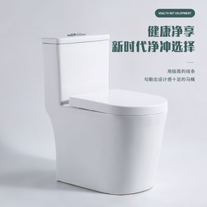 โถสุขภัณฑ์แบบชิ้นเดียวทันสมัย 753*580*375 มม. แบบ S-trap ระบบไซฟอน สีขาว เซรามิก ผลิตที่เฉาโจว - Product Image 2