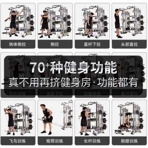 Machine Smith multifonctionnelle commerciale, équipement de fitness d'entraînement en intérieur avec banc de musculation, rack à squats et structure Flying Bird en tube robuste - Product Image 3