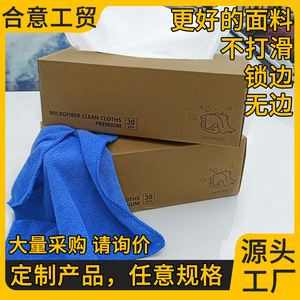 ผ้าไมโครไฟเบอร์สำหรับทำความสะอาดรถยนต์ 30 ชิ้น หนาพิเศษ ซึมซับดีเยี่ยม สำหรับงานดีเทลลิ่งรถยนต์ - Product Image 5