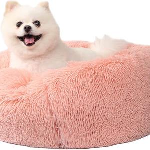 Lit pour animaux en fausse fourrure résistant aux morsures pour chats et chiens, tailles moyennes à grandes, poils non collants, motif uni, fournitures pour animaux de compagnie - Product Image 6