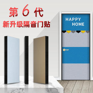 Panneaux Muraux Auto-Adhésifs en Coton Insonorisants Écologiques pour Chambre, Porte et Fenêtre - Vente en Gros - Product Image 3