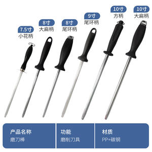 Aiguiseur de couteaux en acier au carbone professionnel tige d'affûtage en diamant poignée en PP pour une utilisation de cuisine à domicile - Product Image 3