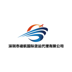 Servicio de Transporte Internacional de Logística de Malasia, Transporte Marítimo y Terrestre de China a Malasia, Despacho de Aduanas, Kuala Lumpur, Penang - Product Image 2