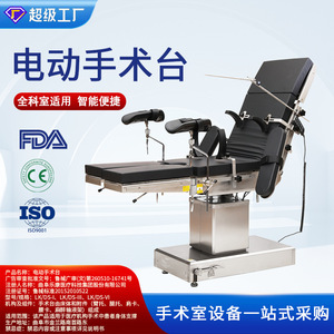 Medical Electric Operating Table LKDS-VI Hydraulic Multi Functional For Gynecology Ophthalmology Orthopedics Hospital Use - Product Image 4