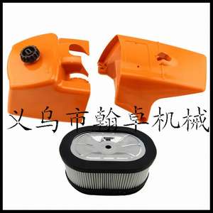 Couvre-filtre à air de haute qualité MS660 650 066, couvre-culasse, élément de filtre à air, couvre-bloc-cylindres pour voitures - Product Image 1