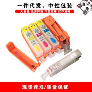 Compatible <b>Ink</b> Cartridge PGI820 CLI821 For Canon IP3680 IP4680 IP4760 Digital Printing Full Capacity - Product Image 5
