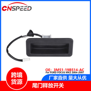 สวิตช์ประตูท้ายรถ 3M51-19B514-AC สำหรับฟอร์ดโฟกัส Mk2 2004-2007 สีดำอะไหล่ทดแทน - Product Image 5