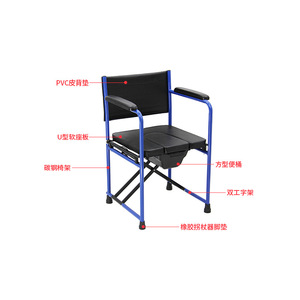 Elderly <b>Commode</b> <b>Chair</b> Carbon Steel Foldable With Built In Potty For Senior And Pregnant Women Blue 58x23x78.5cm - Product Image 1