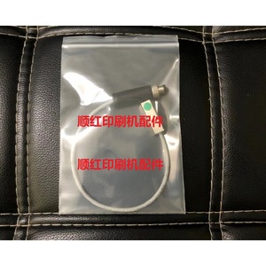 Piezas para Imprenta Heidelberg: Fotocélula de Inspección para Rodillo Anilox y Soporte de Barniz en Máquinas de Recubrimiento UV (Modelos CD102, XL105) - Product Image 1