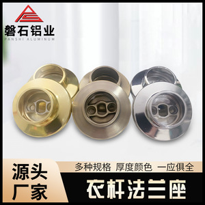 Clothes Rod Flange Base Zinc Alloy Ceiling Mount <b>Wardrobe</b> <b>Hardware</b> Glossy Antique Gold - Product Image 5