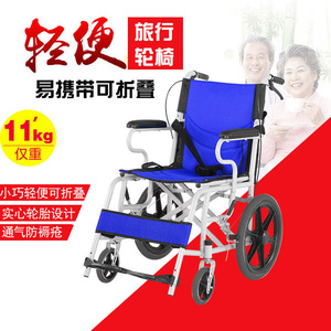 Fauteuil roulant manuel pliable léger avec roues solides pour les voyages des personnes âgées - Product Image 1