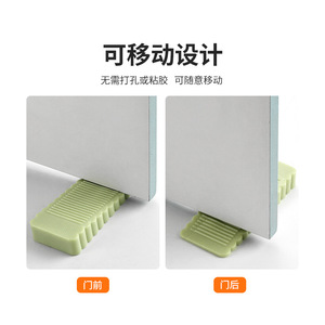 Silicone Door Stopper Floor Mount <b>Rubber</b> Anti-slip Windproof Door Block Minimalist Design - Product Image 5