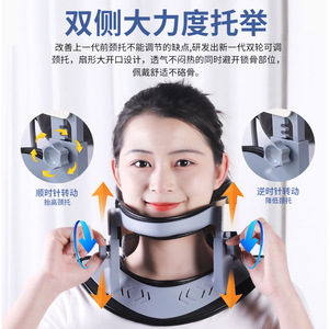 Dispositivo de tracción cervical Luomai C05, collarín inflable para el cuello, para uso doméstico, corrección médica portátil - Product Image 3