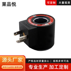 Bobinas de Válvula de Cartucho Hidráulico para Procesamiento de Bobinas Electromagnéticas, Suministros del Fabricante, Venta al por Mayor -SP-COU-24DC/80 - Product Image 4