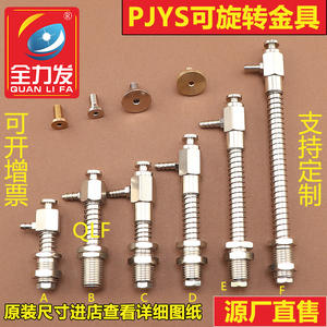 Accesorios para Brazo Robótico Neumático Industrial PJYS, Soporte de Ventosa de Vacío, Base de Hardware No Giratoria para Entrada de Aire Lateral - Product Image 3