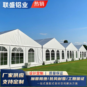 Carpa de Boda de Aleación de Aluminio 20x50m, Doble Capa de PVC Impermeable, Carpa para Eventos y Exhibiciones al Aire Libre, Uso en las Cuatro Estaciones - Product Image 2