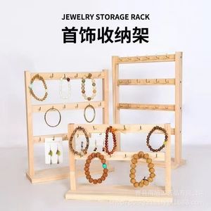 Wooden Jewelry Rack With Hooks 18 Hooks Three Layers <b>Desktop</b> Display <b>Stand</b> For Earrings Bracelets Storage Organizer - Product Image 2