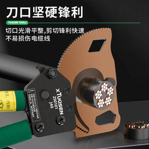 เครื่องตัดสายเคเบิลแบบมีฟันเลื่อยยี่ห้อ Tuosen ใบมีดไฮดรอลิก ระดับมืออาชีพ สไตล์ยุโรป เครื่องตัดแบบมือถือ - Product Image 1