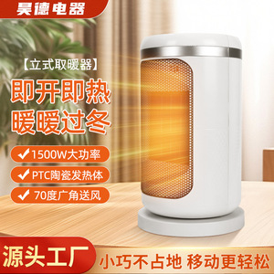 Electric <b>Heater</b> <b>Ceramic</b> PTC 1500Q White Indoor Desk Heating 20 Sqm Quiet Operation No Timer Shaking Head Safety Protection - Product Image 3