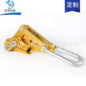 Colliers de serrage sur mesure pour câbles en PVC et en alliage d'aluminium-magnésium – Clips de câblage isolés en alliage - Product Image 5