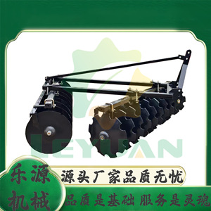 Disc Harrow Farm <b>Cultivator</b> Agricultural Tractor Mounted Soil Tillage Equipment For Plowing And Land Preparation - Product Image 3