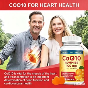 Gummies CoQ10 100mg OEM ODM certifiées GMP et Halal, 60 unités, à base de pectine de fruits, complément alimentaire - Product Image 3