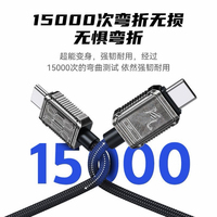 Cable de Datos Trenzado Metálico Frontal de Deuterio Tipo-C a Tipo-C de 120W y 6A, 1.5 Metros para Nubia RedMagic 9s 9 8s 8 Dao, Cable USB