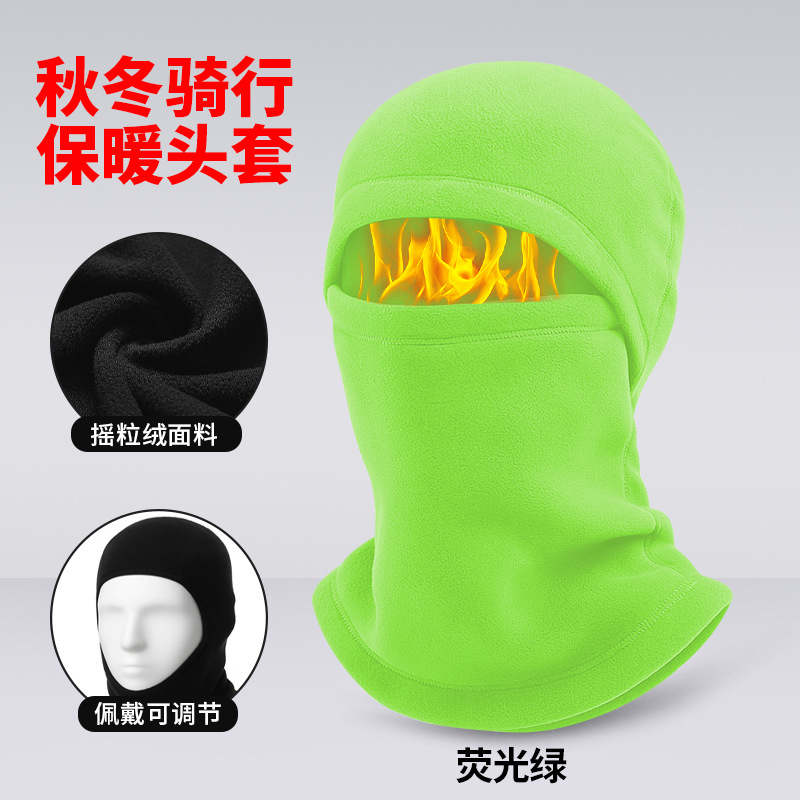 Fluorescent Vert