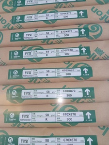60gsm 70gsm 80gsm 90gsm Trắng woodfree bù đắp giấy trái phiếu giấy để sản xuất sinh viên sách hoặc máy tính xách tay trong tờ hoặc cuộn - Product Image 4