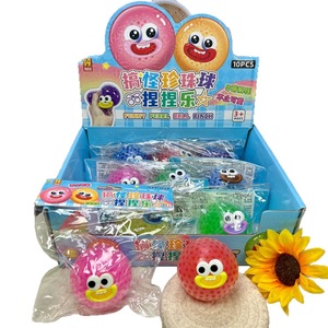En gros, Jouet anti-stress créatif à presser, boule de perles amusante, boule de perles d'eau colorée, boule de raisin, couleurs arc-en-ciel, boîte mystère - Product Image 6