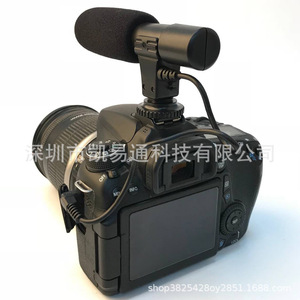 Micrófono para cámara con conector de 3,5 mm y soporte de zapata caliente para grabación de video y fotografía - Product Image 3