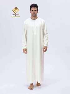 Al Haramain Men's White Cotton Burqa Long Sleeve <b>Floor</b> Length Round Neck Modest Prayer Robe All Seasons Solid Color Elegant - Product Image 4