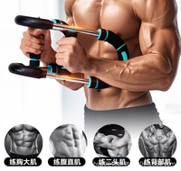 BNcompany barre d'entraînement à ressort réglable avant-bras Triceps poitrine équipement de renforcement d'exercice amélioré