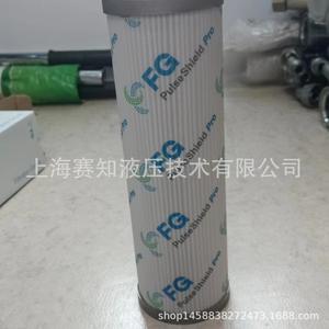 Producto Oficial Autorizado FG PI 5130 PS 6 PI5130PS6 Filtro Industrial de Retorno y Succión Producto Original de MAHL - Product Image 5