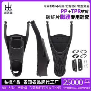 Aletas de Buceo de Fibra de Carbono, Cubrepiés de Buceo Talla S para Adultos, Botas de Agua de Material PPTPR - Product Image 5