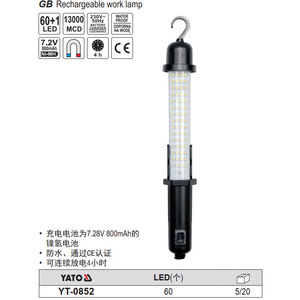 Lámpara de Trabajo LED Recargable Yato, Batería de 2600 mAh, 400 lm, Gancho Magnético, Portátil, para Uso en Talleres - Product Image 4