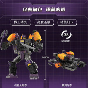Hasbro Transformers The Thirteen Megatronus Personaggio del Film Action Figure Robot Deformabile Perfetto per Bambini e Collezionisti - Product Image 4