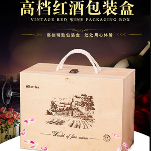 Six Bottle <b>Pine</b> Wood Wine Gift <b>Box</b> Handmade Rectangle Shape For Wine Storage And Gifting - Product Image 3