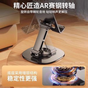 Mobile Phone <b>Holder</b> Metal 360 Degree Rotatable Desk Stand For <b>Tablet</b> And Phone Universal Foldable Design - Product Image 5