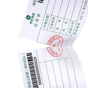 Moduli di servizio stradale per libri di traino stampati personalizzati per libri su strada multiparte 2-parte 3-parte 4-moduli cartacei senza carbone registrano copie - Product Image 5
