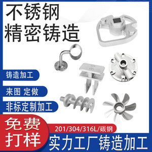 304/316 - Product Image 3