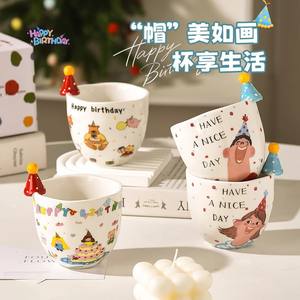 Taza de Cerámica <span class=keywords><strong>Kawaii</strong></span>, Linda y Ecológica, con Diseño Creativo de Dibujos Animados, para <span class=keywords><strong>Café</strong></span>, Té, Recuerdo para Bodas y Cumpleaños - Product Image 3