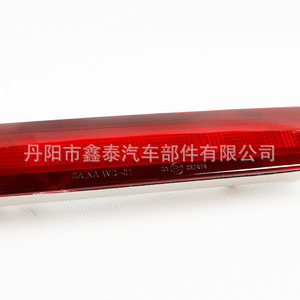 New High Mounted Brake <b>Light</b> for 2016 for Hilux Revo Pickup Truck <b>Led</b> <b>Red</b> Plastic Replacement Part - Product Image 1