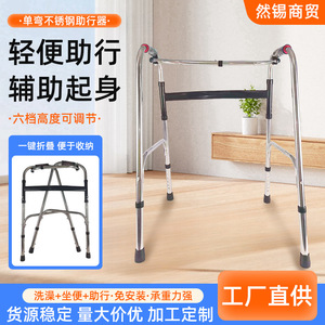 Ranxi Stainless Steel <b>Walker</b> Lightweight Foldable Walking Aid For Elderly Rehabilitation Training Assistance - Product Image 4
