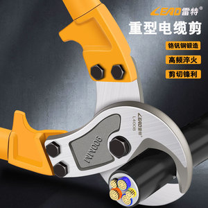 Lead Cable Cutter 1050mm Industrial Grade <b>Wire</b> Cutting Tool Electrician Scissors <b>Soft</b> Grip Handle - Product Image 4