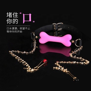 Ensemble de luxe SM <span class=keywords><strong>Bondage</strong></span>: bâillon en cuir véritable et os en silicone avec accents de diamant, longue chaîne et pinces à seins - Product Image 2